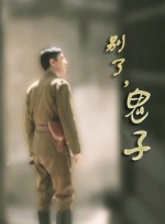 公主和皇上在龙椅上做h